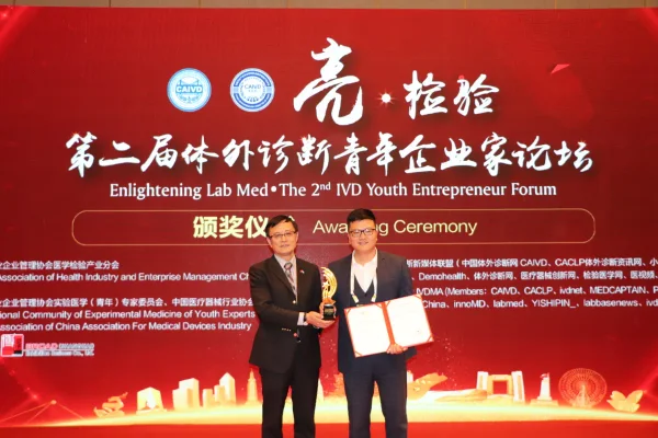 iSperm Medical team presentations and exhibitions featuring automated semen analysis systems